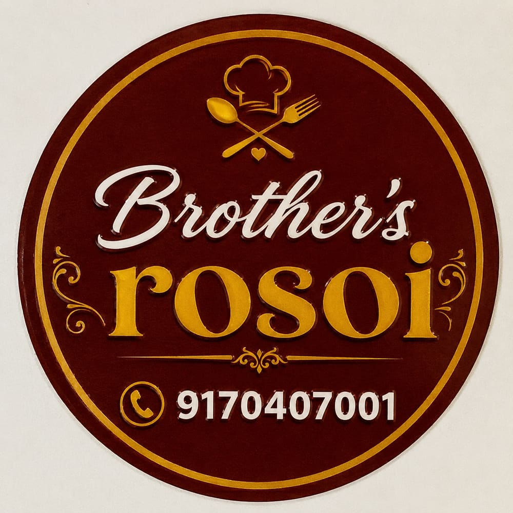 Brother's Rasoi photo 2